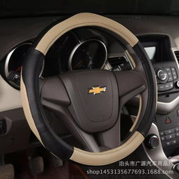 駕馭新體驗 泊頭市廣源汽車用品廠推出爆款真皮方向盤套，限時促銷進行中